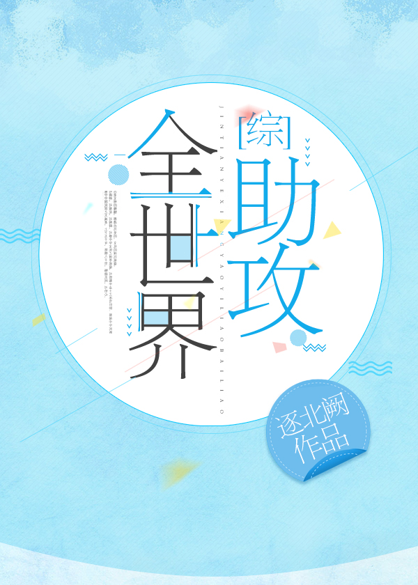 [综]全世界助攻