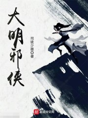 斗罗之封侯