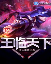 战神返乡坐经济舱被嘲笑