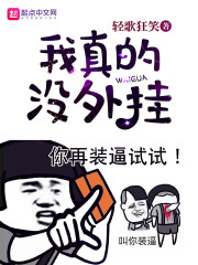 万骨妖祖