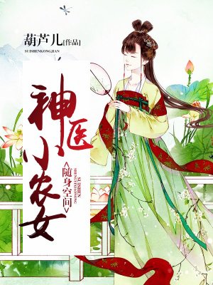 乔梁叶心仪小说