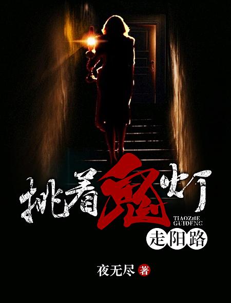 方晴萧雷