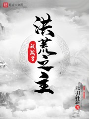 私人修仙家教