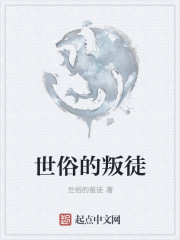 火影之我真的很正常