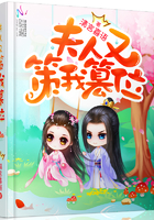 我是睡阴师