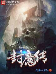 音乐鬼才被雪藏5年