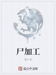 王龙象王可馨