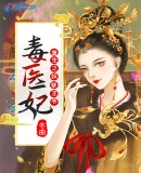 叶天萧蓉