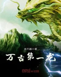 4岁修炼到108层