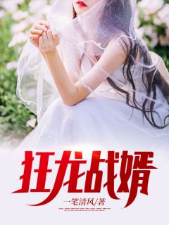 战神云千帆