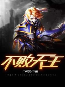 极品天王陈帆