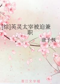 [综]英灵太宰被迫兼职