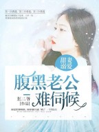 医武神通江峰李雪晴