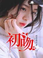 斗罗从柳树开始无限进化