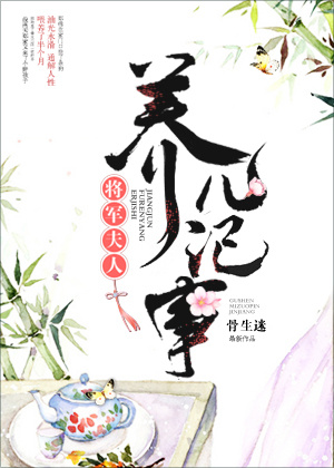 冰河下的庇护所世界