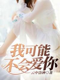 我是万界创世神