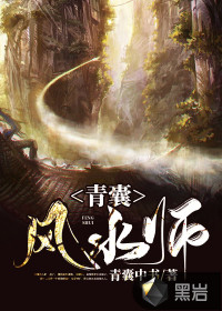 张乾杜鹃林依依小说免费阅读