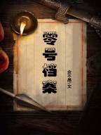 不想继承千亿家产