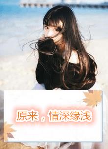穿越之妖女有毒
