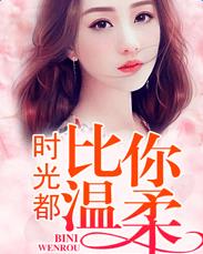 从相亲被误会开始签到成神