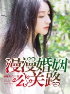 野蛮人传说