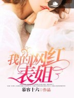 诸天议会从海绵宝宝开始