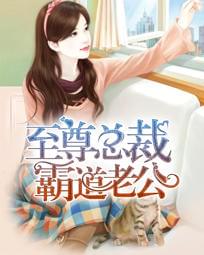 全能小艺人今天红了吗