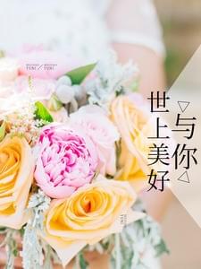 逆转西游开局气哭如来