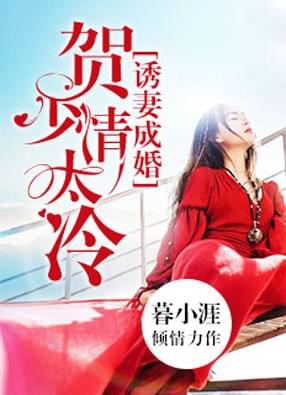 张铁蛋黄潇潇