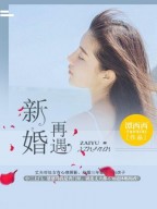 枭令天下江承夏惜