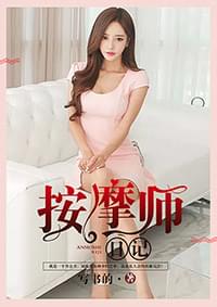枭令天下全文免费阅读
