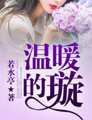 神都战龙