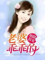团宠千金她福运绵绵