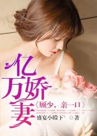 神凰归来：王妃你别跑