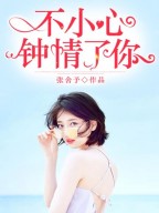 他人练武我修仙