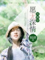崇祯的开挂人生