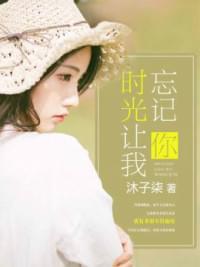 穿越到腹黑大佬小时候