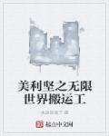 开局离婚被迫成为全职艺术家
