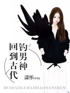 天王令