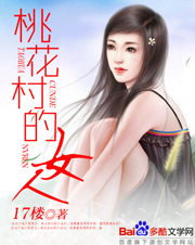 无敌选择系统