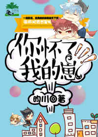我真的不想浪
