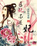 来一场锦上添花