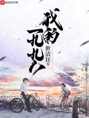 杨路林晓寒赘婿兵王