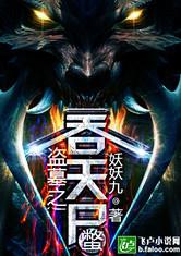 幻云天堂
