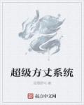 签到千年然后一剑封神