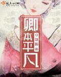 朱由检周皇后