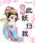 我的女友能看见