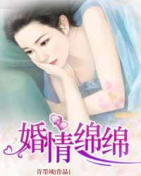 绝世剑仙幕后签到三千年
