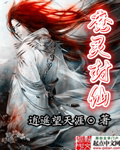 绝世兵王陈阳苏嫣然
