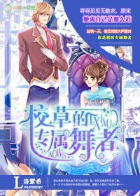 王康林语嫣